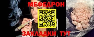 соль ск Азнакаево