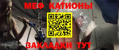 кокаин премиум Абинск