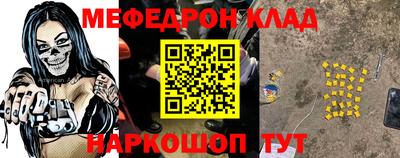 бошки Абакан