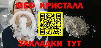 соль ск Азнакаево