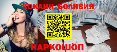 бошки Абакан