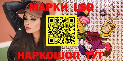 кокаин премиум Абинск