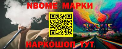 бошки Абакан