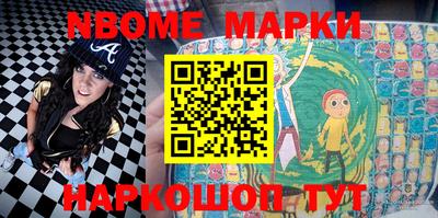 бошки Абакан
