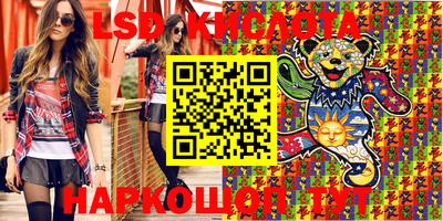 кокаин премиум Абинск