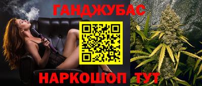 кокаин премиум Абинск