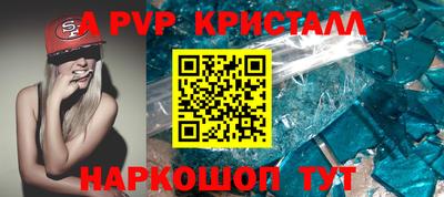 бошки Абакан