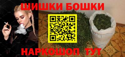 бошки Абакан