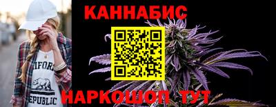 кокаин премиум Абинск
