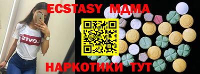 бошки Абакан