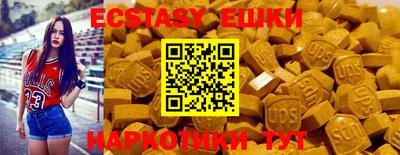 бошки Абакан
