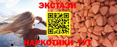 кокаин премиум Абинск