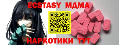 бошки Абакан