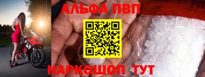 соль ск Азнакаево