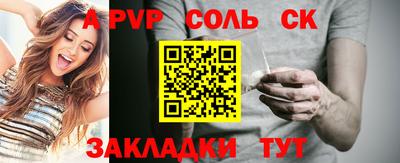 бошки Абакан