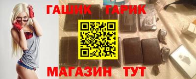 бошки Абакан