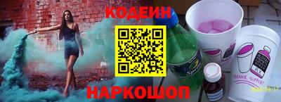бошки Абакан