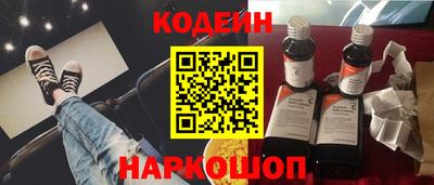 бошки Абакан