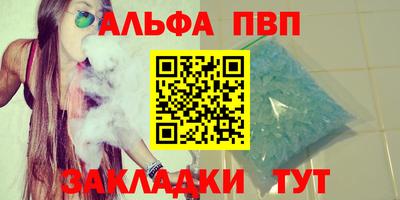 бошки Абакан