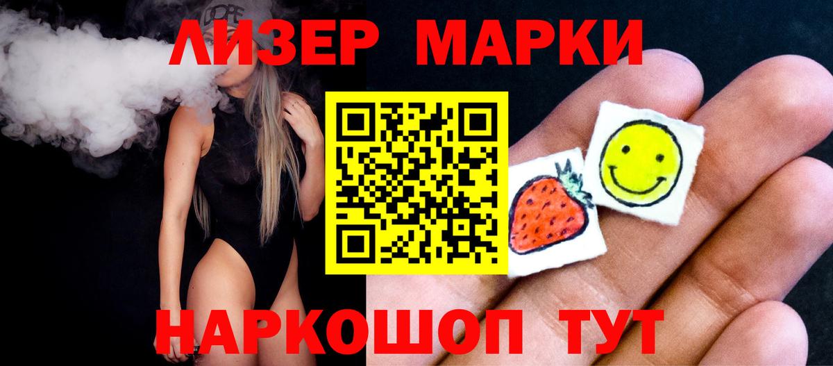 Марихуана  MDMA  МЕФ кристаллы  ГАШ  ЭКСТАЗИ  COCAIN  Ангарск  Вход с VPN 