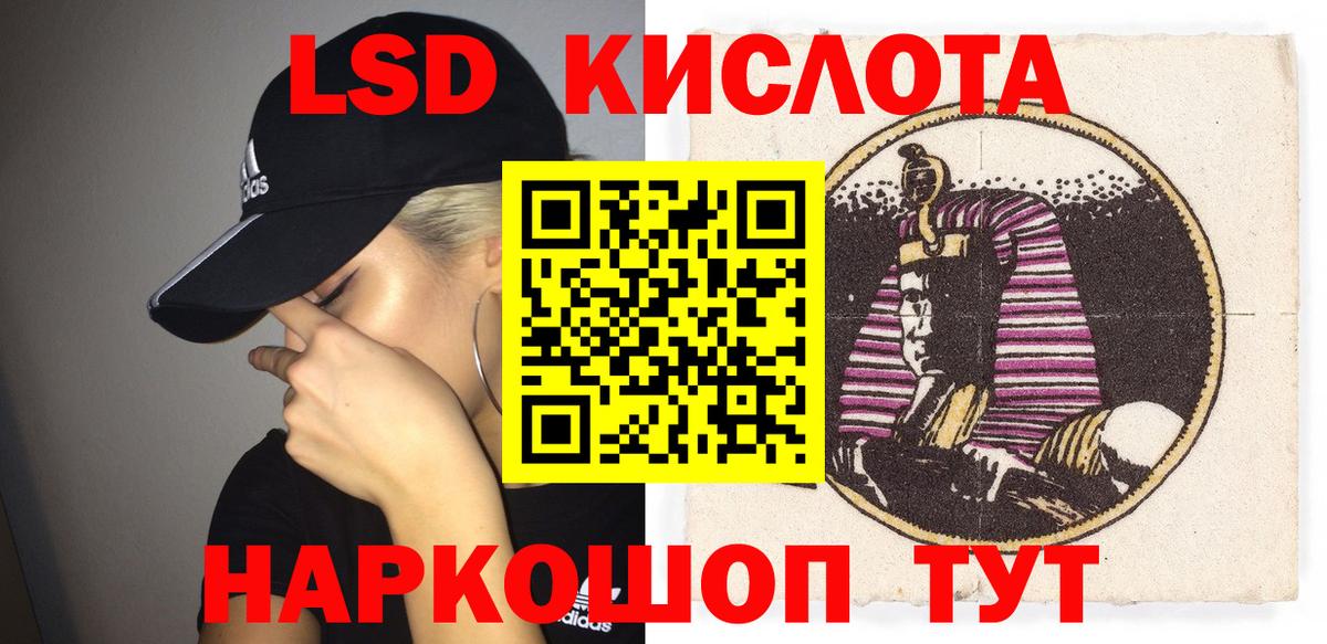 Марки N-bome 1,5мг Ангарск