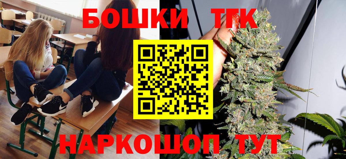 Канабис Ganja  Бошки Шишки Amnesia  Вход с VPN  Ангарск  Шишки марихуана марихуана 